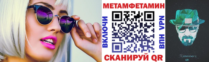 МЕГА зеркало  Каменск-Уральский  Амфетамин 98%  где продают наркотики 
