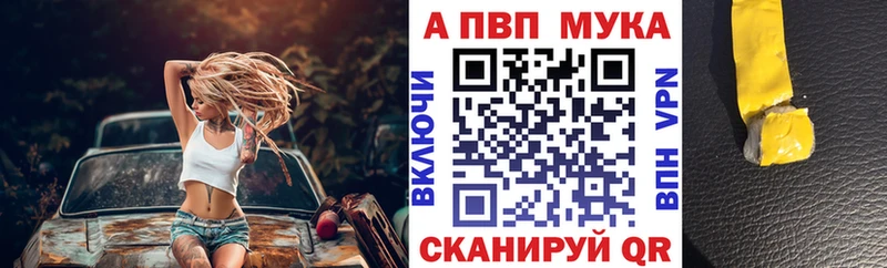 цены   Каменск-Уральский  Alpha-PVP Соль 