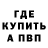 Амфетамин Premium Andronio Ganeev