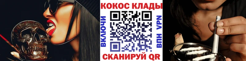 площадка состав  Каменск-Уральский  Cocaine Эквадор 