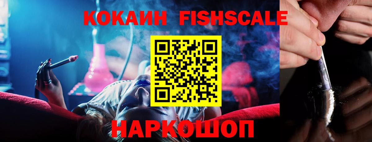 Кокаин 99% Каменск-Уральский