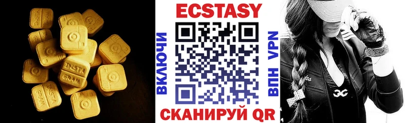 продажа наркотиков  Каменск-Уральский  ЭКСТАЗИ 300 mg 
