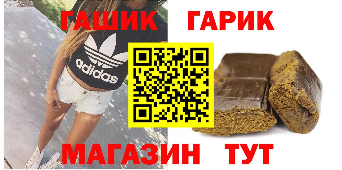 ГАШ ice o lator  ГАШ гашик  Вход с VPN  Каменск-Уральский 