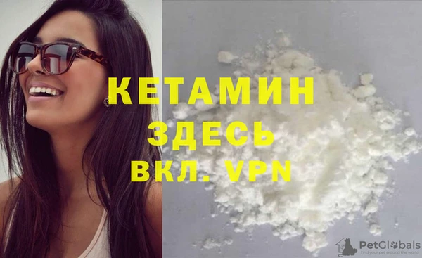 бутират Алексин