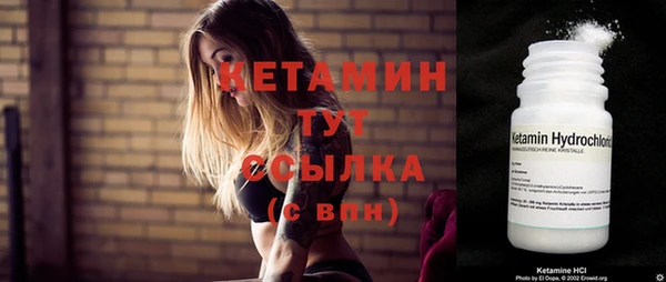 бутират Алексин