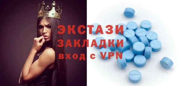 бутират Алексин