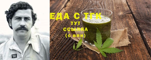 мдма Семилуки