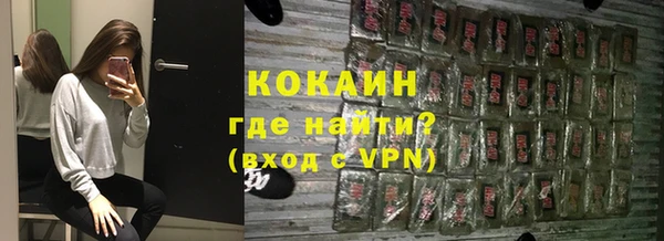 бутират Алексин