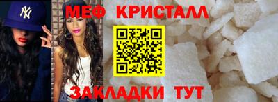 трава Волжск