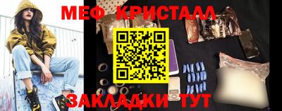 трава Волжск
