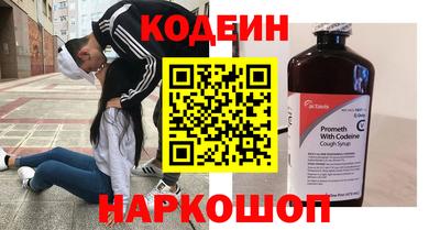 COCAINE Волжский