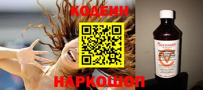 каннабис Волгодонск