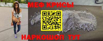 каннабис Волгодонск