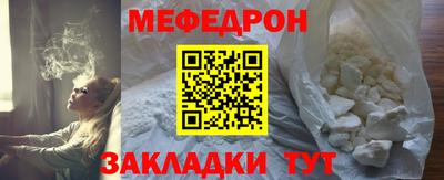COCAINE Волжский