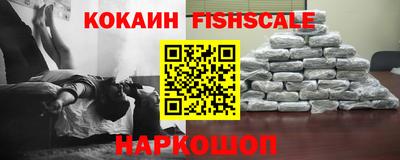 COCAINE Волжский