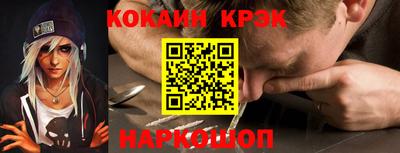 каннабис Волгодонск