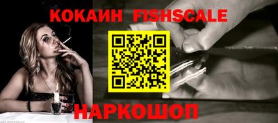каннабис Волгодонск