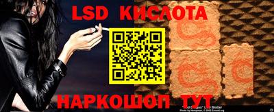 каннабис Волгодонск