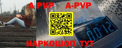 каннабис Волгодонск