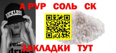 каннабис Волгодонск