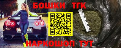 трава Волжск