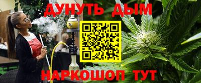 каннабис Волгодонск