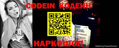 COCAINE Волжский