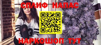 COCAINE Волжский