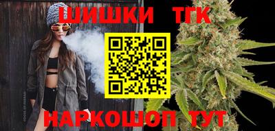 каннабис Волгодонск
