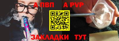 каннабис Волгодонск