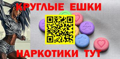 трава Волжск