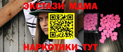 каннабис Волгодонск