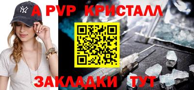трава Волжск