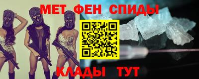 трава Волжск