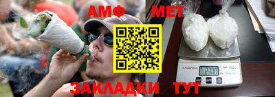 трава Волжск