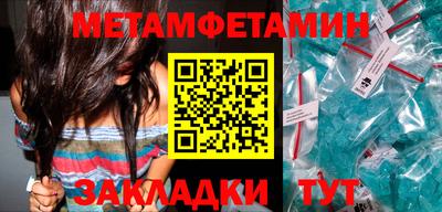 каннабис Волгодонск