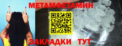COCAINE Волжский