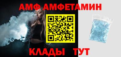 трава Волжск