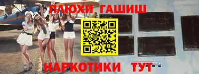 каннабис Волгодонск