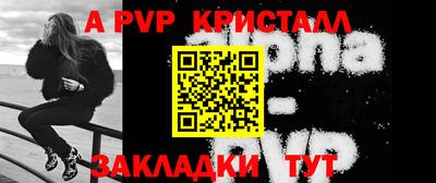 каннабис Волгодонск