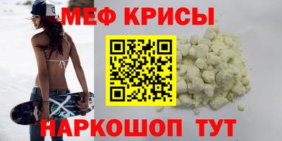 COCAINE Волжский