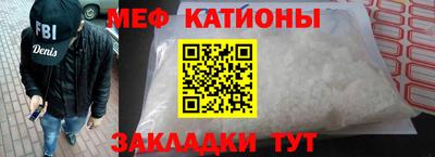 COCAINE Волжский