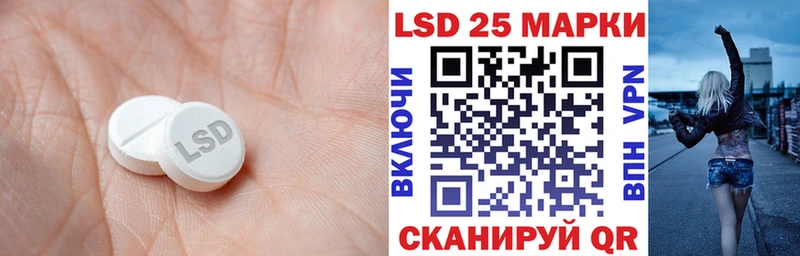 Лсд 25 экстази кислота Каменск-Уральский