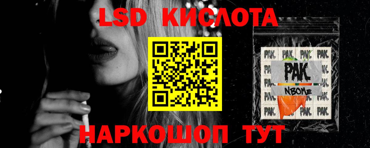 Лсд 25 экстази ecstasy  LSD-25 экстази  Вход с VPN  Каменск-Уральский  Лсд 25 экстази ecstasy 