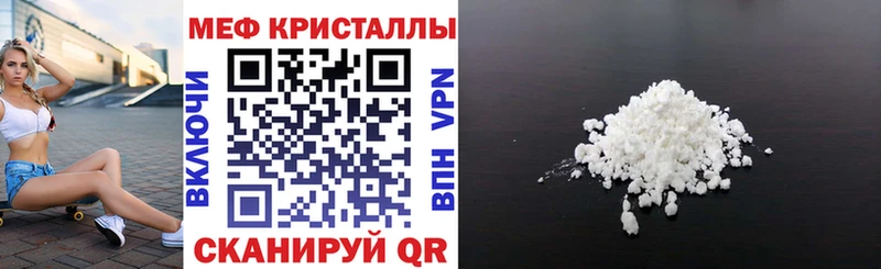 Мефедрон 4 MMC  Каменск-Уральский 