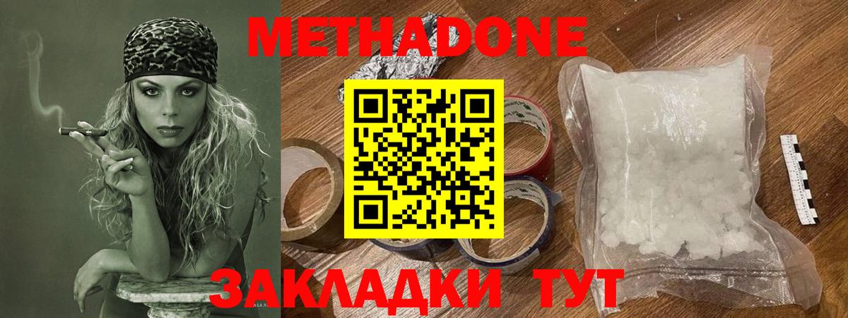 АМФЕТАМИН Каменск-Уральский
