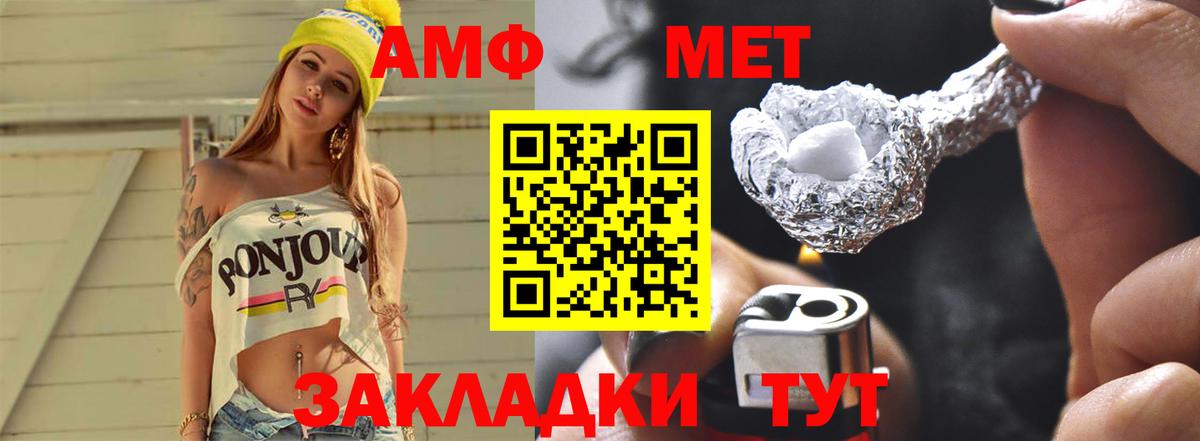 Первитин кристалл Каменск-Уральский