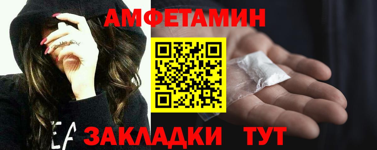 Каменск-Уральский  Метамфетамин  Вход с VPN  Первитин Methamphetamine 