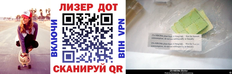 Марки 25I-NBOMe 1500мкг  Каменск-Уральский 