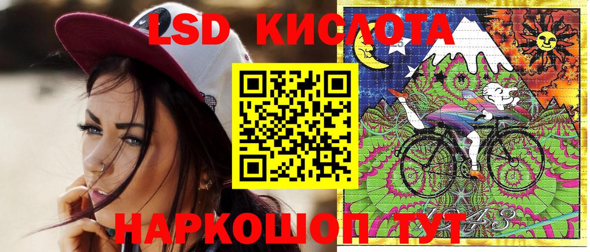 Марки NBOMe 1,8мг Каменск-Уральский